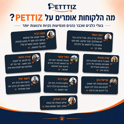 כיסוי פרימיום לרכב 360° - PETTIZ Drive